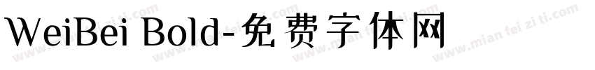 WeiBei Bold字体转换